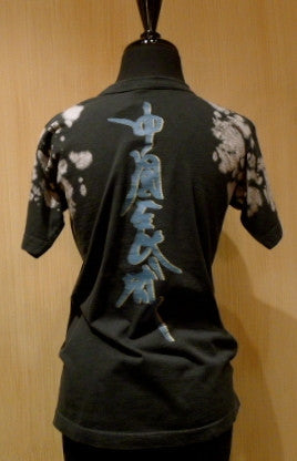 Great China Wall Hand Painted Black Tee Shirt